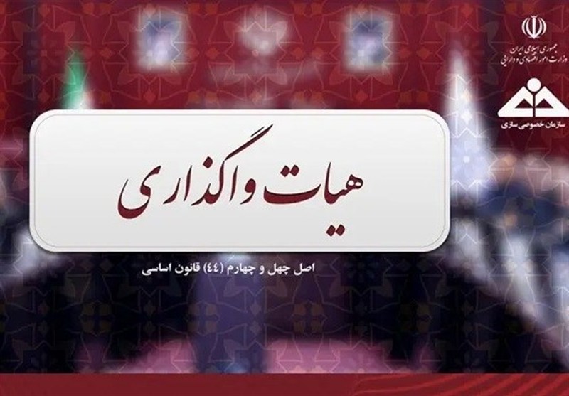 تعیین تکلیف حقوق نقل و انتقال مرتبط با مجموعه ورزشی تنیس استقلال تهران تعیین تکلیف حقوق نقل و انتقال مرتبط با مجموعه ورزشی تنیس استقلال تهران