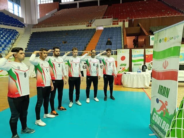 تیم گلبال مردان ایران قهرمان آسیا شد تیم گلبال مردان ایران قهرمان آسیا شد