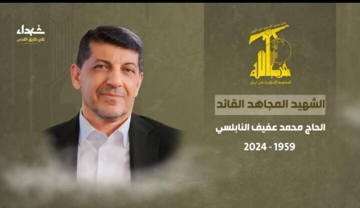 شهید محمد عفیف/ از پرچمداری جهاد رسانه‌ای حزب الله تا حضور در قلب نبرد