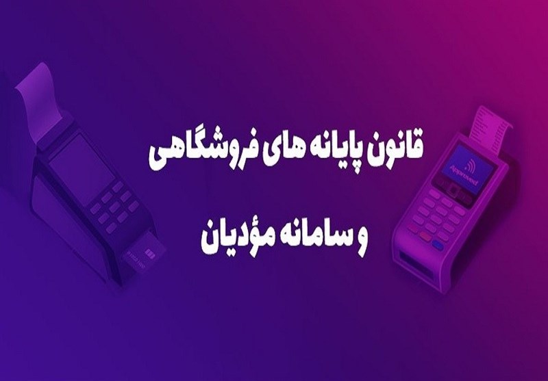 قانون تسهیل؛ شفافیت مالیاتی در شعار، تاریکی در عمل