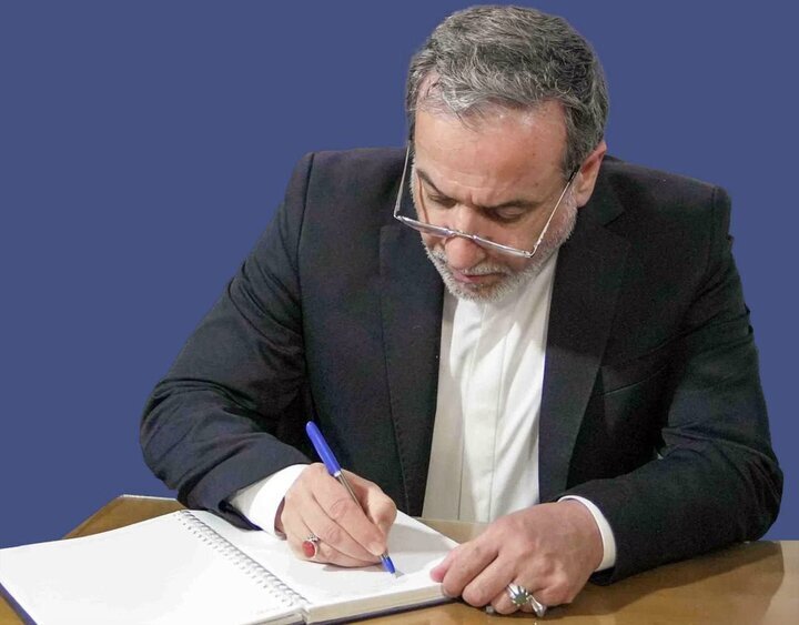 بازگرداندن قطعنامه‌های لغو شده شورای امنیت غیر قانونی است