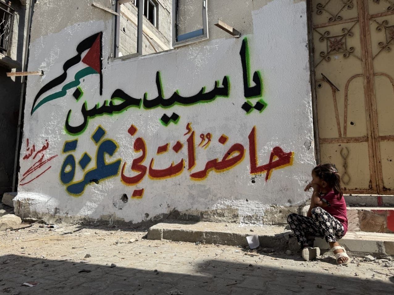 نوار غزه , رژیم صهیونیستی (اسرائیل) ,