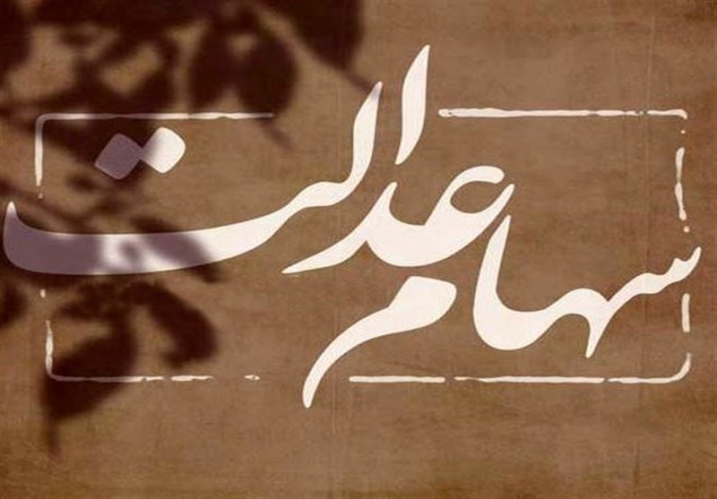 پرونده پر ابهام سهام عدالت؛ از دلیل توقف نمادها تا چرایی تاخیر در واریز سود