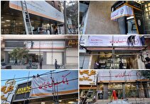 هزینه گزیر بانک آینده چقدر است؟ / عضو اتاق بازرگانی: نباید به سمت پول‌پاشی رفت