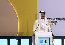 امیر قطر: فلسطین به کمک‌های بین‌المللی نیاز دارد/  تمامیت ارضی سودان باید حفظ شود