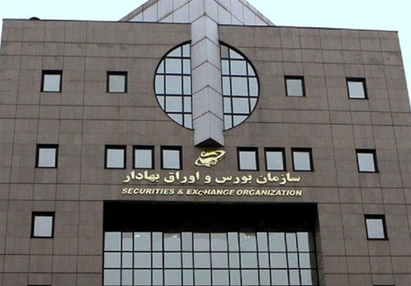 ابلاغ دستورالعمل جدید خدمات غیرحضوری در بازار سرمایه ابلاغ دستورالعمل جدید خدمات غیرحضوری در بازار سرمایه