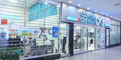 رشد ۲۵۳ درصدی و تقویت همهجانبه سرفصلهای عملیاتی بانک دی رشد ۲۵۳ درصدی و تقویت همهجانبه سرفصلهای عملیاتی بانک دی