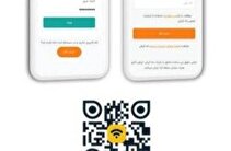 دو مرکز همایش ها و نمایشگاه های جزیره به شبکه اینترنت وایرلس رایگان تله‌کیش پیوستند