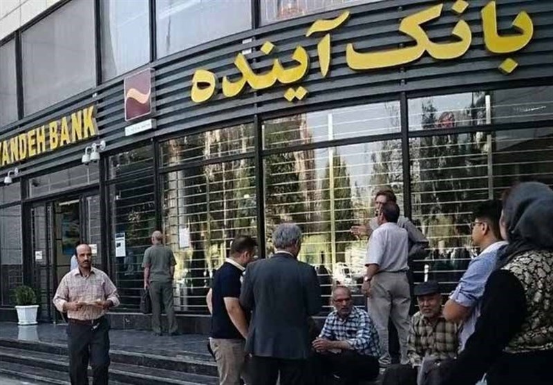 تعیین تکلیف سهام وآیند بعد از انحلال آینده تعیین تکلیف سهام وآیند بعد از انحلال آینده