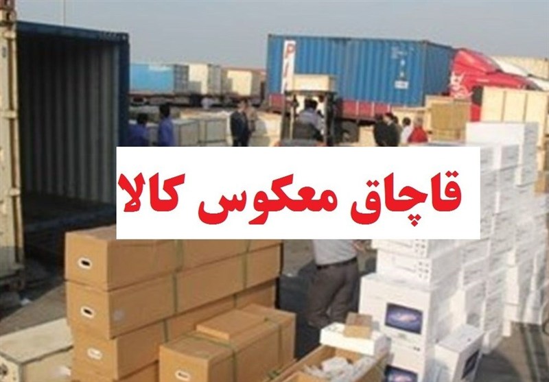 ابهامات درباره «قاچاق معکوس» و ضرورت شفافسازی آمار موبایل فعال شده ابهامات درباره «قاچاق معکوس» و ضرورت شفافسازی آمار موبایل فعال شده