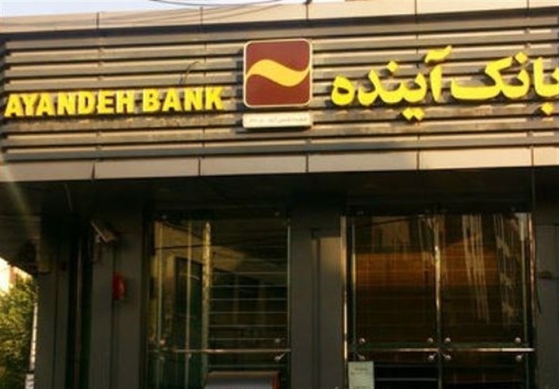 هشدار بانک ملی درباره پیامکهای جعلی مرتبط با انتقال بانک آینده هشدار بانک ملی درباره پیامکهای جعلی مرتبط با انتقال بانک آینده