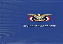 هشدار صنعا به عربستان درباره ادامه همکاری با صهیونیست‌ها علیه یمن