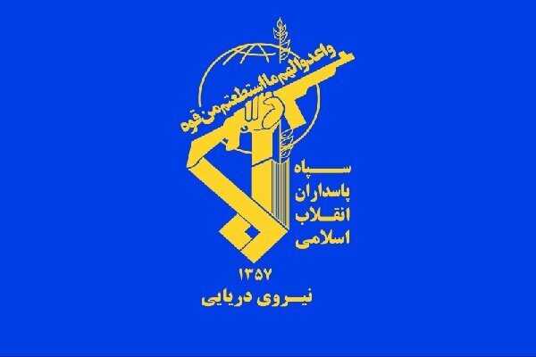 نیروی دریایی سپاه نفتکش متخلف را در جنوب سواحل مکران توقیف کرد نیروی دریایی سپاه نفتکش متخلف را در جنوب سواحل مکران توقیف کرد