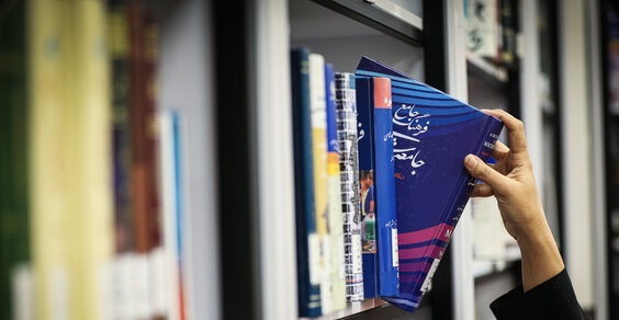 زنگ خطر نابودی کتابخانه‌های دانشگاهی/ ۵ چالش اصلی پیش رو