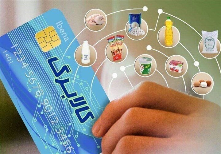 طرح جدید کالابرگ الکترونیک در این هفته اعلام میشود طرح جدید کالابرگ الکترونیک در این هفته اعلام میشود