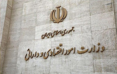 وزارت اقتصاد پیشتاز ارزیابی رسانهای هفته دولت ۱۴۰۴/ رتبه اول در شاخص های توجه به اولویتهای ملی، پاسخگویی به انتقادات و حضور در رسانه ملی وزارت اقتصاد پیشتاز ارزیابی رسانهای هفته دولت ۱۴۰۴/ رتبه اول در شاخص های توجه به اولویتهای ملی، پاسخگویی به انتقادات و حضور در رسانه ملی