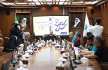 عرضه 17 هزار عنوان کتاب در ششمین نمایشگاه کتاب کیش