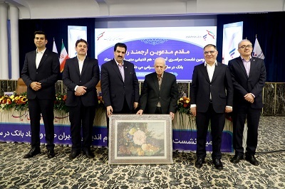 قدردانی مدیرعامل بانک رفاه کارگران از پروفسور الوانی پدر علم مدیریت ایران