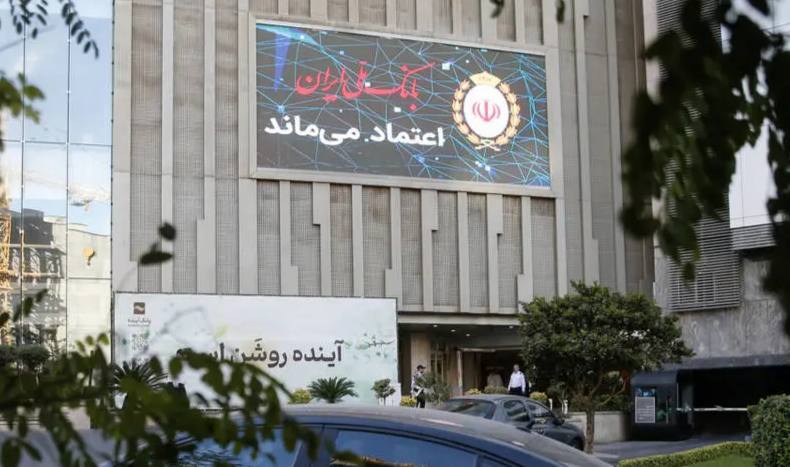 نقشآفرینی بانک ملی در فرآیند گزیر بانک آینده اقدامی جهادی بود/ باید حمایت لازم صورت گیرد تا این کار بزرگ به سرانجام برسد نقشآفرینی بانک ملی در فرآیند گزیر بانک آینده اقدامی جهادی بود/ باید حمایت لازم صورت گیرد تا این کار بزرگ به سرانجام برسد