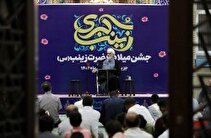 جشن ولادت حضرت زینب (س) و گرامیداشت روز پرستار در مسجد حضرت زینب (س)