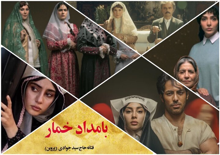 «بامداد خمار» و فمینیسم ساختگی/ بازتولید مردسالاری به جای آیندهسازی «بامداد خمار» و فمینیسم ساختگی/ بازتولید مردسالاری به جای آیندهسازی