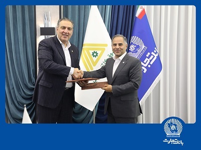 بانک تجارت و صندوق کارآفرینی امید از بانک تجارت و صندوق کارآفرینی امید از