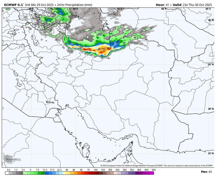 صدور هشدار تشدید بارش‌ها در ۳ استان تا روز جمعه/ تخریب محصولات کشاورزی