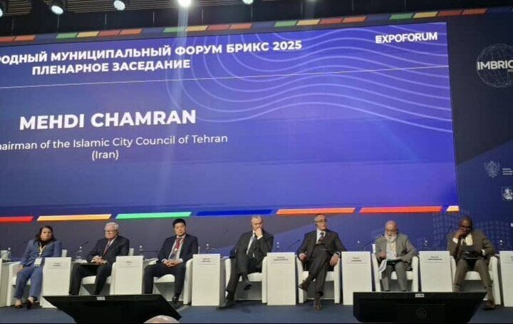 پیشنهادهای تهران به مجمع بینالمللی شهری بریکس در سنپترزبورگ پیشنهادهای تهران به مجمع بینالمللی شهری بریکس در سنپترزبورگ