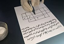 پاسخ پیامبر اسلام به زنی که همسرش را جادو کرده بود