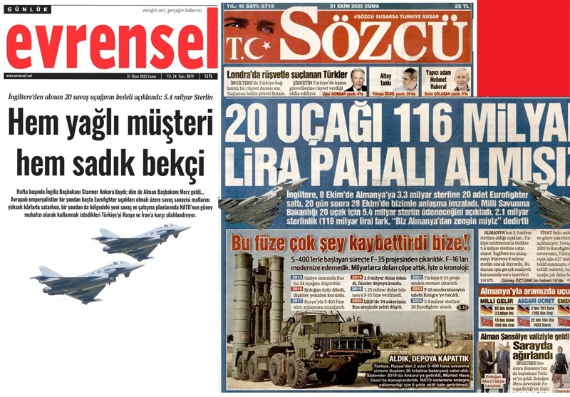 کشور ترکیه ,