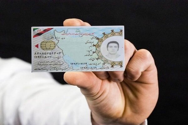 هشدار پلیس درباره کارتهای پایان خدمت جعلی در فضای مجازی هشدار پلیس درباره کارتهای پایان خدمت جعلی در فضای مجازی