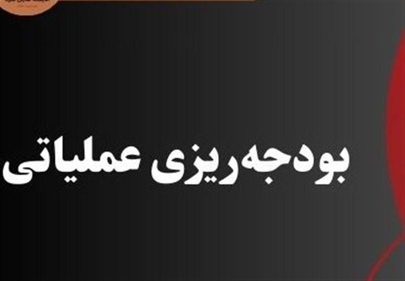 جزئیات تازه از اجرای بودجه‌ریزی مبتنی بر عملکرد در سال 1405