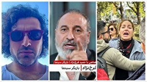 سرنوشت مشترک خائنین به وطن