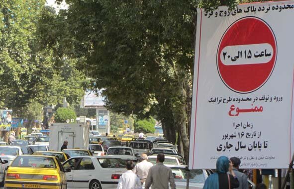 توضیحات شهرداری تهران در مورد اجرای طرح زوج و فرد در روزهای آلوده/ تکلیف بستههای مدتدار طرح ترافیک چیست؟ توضیحات شهرداری تهران در مورد اجرای طرح زوج و فرد در روزهای آلوده/ تکلیف بستههای مدتدار طرح ترافیک چیست؟