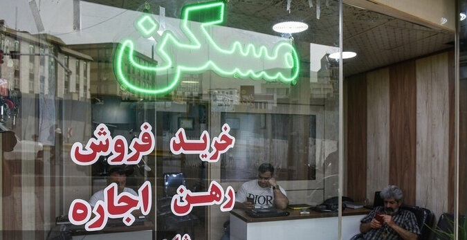 وام خرید مسکن فقط روی کاغذ/ خرید خانه محال است وام خرید مسکن فقط روی کاغذ/ خرید خانه محال است