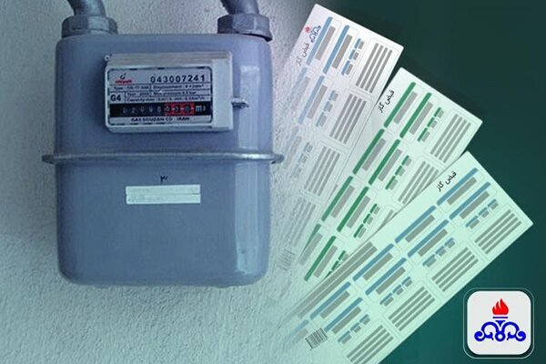 ابهام در اصلاح تعرفه گاز؛ وقتی شهرهای سردسیر برچسب «پرمصرف» می‌خورند