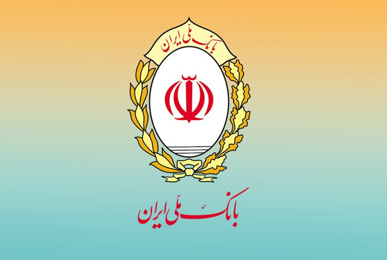 چگونه رمز یکبارمصرف بام و بام سازمانی از پیامرسان بله دریافت کنیم؟ چگونه رمز یکبارمصرف بام و بام سازمانی از پیامرسان بله دریافت کنیم؟