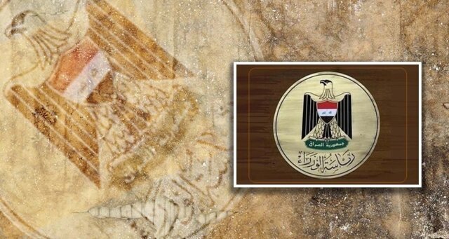 رقابت ۲۰ نامزد برای نخستوزیری عراق/ گزینه «توافقی» در کانون رایزنیهای سیاسی رقابت ۲۰ نامزد برای نخستوزیری عراق/ گزینه «توافقی» در کانون رایزنیهای سیاسی