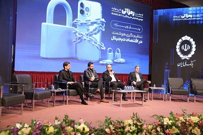 رییس بانک کارگشایی: ابزارهای تعهدی ما میتواند طلا را به سمت تولید هدایت کند رییس بانک کارگشایی: ابزارهای تعهدی ما میتواند طلا را به سمت تولید هدایت کند