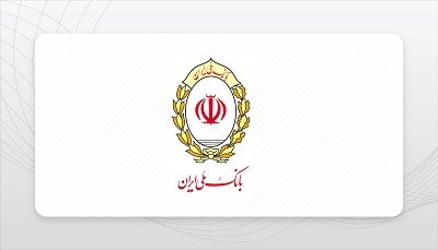بانک ملی ایران؛ پشتوانه بزرگ اقتصاد کشور/ نماینده مجلس: واگذاریهای بانک دستاوردی مهم و کارآمد برای توسعه کشور بانک ملی ایران؛ پشتوانه بزرگ اقتصاد کشور/ نماینده مجلس: واگذاریهای بانک دستاوردی مهم و کارآمد برای توسعه کشور