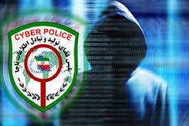 واریز هدیه ۴ میلیونی به مناسبت شب یلدا/ ترفند جدید کلاهبرداران سایبری