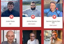 افشای اطلاعات 10 صهیونیست در صنعت هوافضا