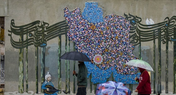 تقویت بارش در ۱۱ استان/ پیشبینی آبگرفتگی معابر تقویت بارش در ۱۱ استان/ پیشبینی آبگرفتگی معابر