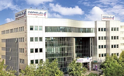 بانک رفاه کارگران پیشرو در فروش املاک مازاد بانک رفاه کارگران پیشرو در فروش املاک مازاد