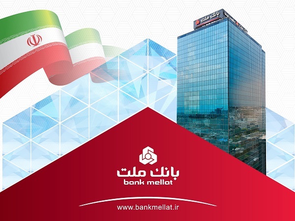 انعقاد قرارداد بانك ملت با 170 هزار واحد معرفی شده در قانون جهش تولید مسكن انعقاد قرارداد بانك ملت با 170 هزار واحد معرفی شده در قانون جهش تولید مسكن