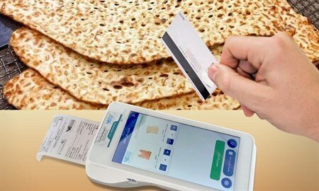 گرانی و کمفروشی نان همچنان ادامه دارد؛ راهکار چیست؟ گرانی و کمفروشی نان همچنان ادامه دارد؛ راهکار چیست؟