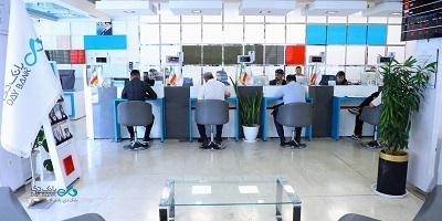 دعوت به شرکت در نظرسنجی «رضایتمندی مشتریان» از بانک دی دعوت به شرکت در نظرسنجی «رضایتمندی مشتریان» از بانک دی