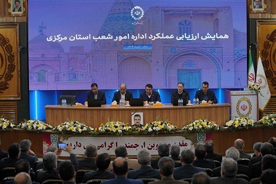 نجارزاده در استان مرکزی: انضباط مالی و تحول ساختاری، اولویت بانک ملی است / شایستهسالاری و انسجام مدیریتی مبنای راهبردهای جدید نجارزاده در استان مرکزی: انضباط مالی و تحول ساختاری، اولویت بانک ملی است / شایستهسالاری و انسجام مدیریتی مبنای راهبردهای جدید