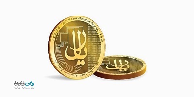 ریال دیجیتال در «بانک دی» عملیاتی شد ریال دیجیتال در «بانک دی» عملیاتی شد