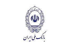 ساعت کاری جدید شعب و ستاد بانک ملی ایران اعلام شد ساعت کاری جدید شعب و ستاد بانک ملی ایران اعلام شد